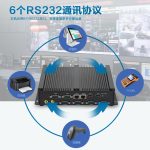VMLINK秉创工控机升级双网6COM服务器工业电脑无风扇工控机嵌入式防尘耐高温 含4g内存含64g固态硬