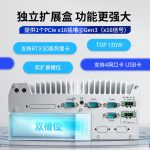 VMLINK秉创酷睿12代无风扇嵌入式工控机 宽温工业无人驾驶车载计算机
