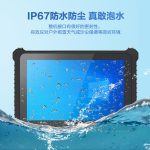 VMLINK秉创三防平板电脑工业全加固工控电脑pad便携手持笔记本防水防摔