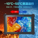 VMLINK秉创三防平板电脑工业全加固工控电脑pad便携手持笔记本防水防摔