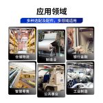 VMLINK秉创10.1英寸三防平板电脑便携IP65级防摔电容屏显示工业加固平板车载设备 8G/128G/4G/WIFI/蓝牙
