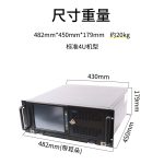 VMLINK秉创4U一体工控机H110芯片组5PCI槽9USB服务器工业电脑