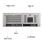 研华工控机IPC-610H工业电脑计算机服务器可选10-13代酷睿 i5 i7 i9处理器多串口双网口
