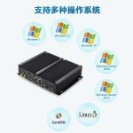 VMLINK秉创工控机升级双网6COM服务器工业电脑无风扇工控机嵌入式防尘耐高温 含4g内存含64g固态硬