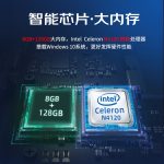 VMLINK秉创全加固三防平板一体机电脑便携手持工业工控pad军手持终端防水耐摔