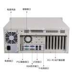 研华工控机IPC-610H工业电脑计算机服务器可选10-13代酷睿 i5 i7 i9处理器多串口双网口