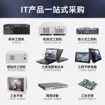 VMLINK秉创酷睿12代无风扇嵌入式工控机 宽温工业无人驾驶车载计算机