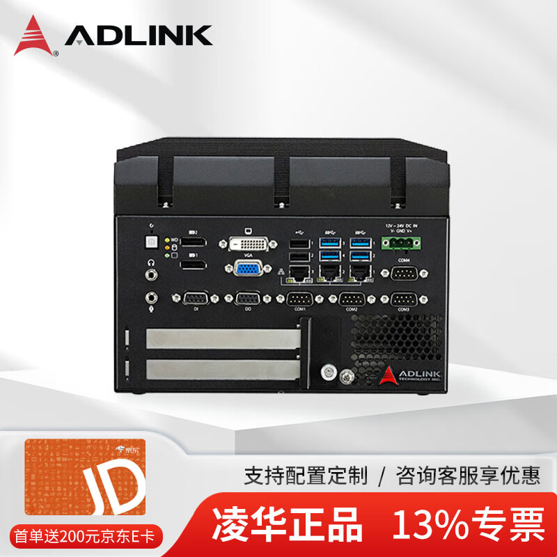凌华嵌入式无风扇工控机 工业自动化控制视觉检测边...