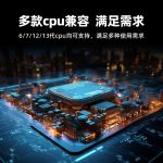 VMLINK工控一体机触摸屏工业平板电脑电容屏PLC组态嵌入式壁挂全自动化工控机 壁挂支架