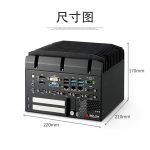 凌华嵌入式无风扇工控机 工业自动化控制视觉检测边缘计算主机 MVP-6003 i3-6100 8G/256G/12-24V
