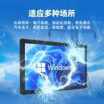VMLINK工控一体机触摸屏工业平板电脑电容屏PLC组态嵌入式壁挂全自动化工控机 壁挂支架