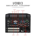 凌华嵌入式无风扇工控机 工业自动化控制视觉检测边缘计算主机 MVP-6003 i3-6100 8G/256G/12-24V