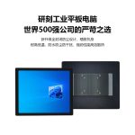 VMLINK工控一体机触摸屏工业平板电脑电容屏PLC组态嵌入式壁挂全自动化工控机 壁挂支架