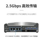 VMLINK秉创嵌入式无风扇工控机 VBX-H6101 I3-12100T/8G/256G/19V
