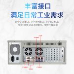 VMLINK秉创4U国产化工控机主机 飞腾D2000工业自动化控制电脑 IPC-610L-D2000