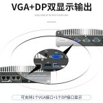 VMLINK秉创嵌入式无风扇工控机 VBX-H6101 I3-12100T/8G/256G/19V