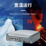 VMLINK秉创嵌入式无风扇工控机 VBX-H6101 I3-12100T/8G/256G/19V