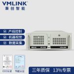 VMLINK秉创4U机架式工控机主机IPC-610L兼容研华主板 运动控制机器视觉工业电脑 IPC-610L-AQ270