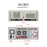 VMLINK秉创4U机架式工控机主机IPC-610L兼容研华主板 运动控制机器视觉工业电脑 IPC-610L-AQ270