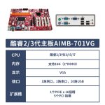工控机IPC-610L研华主板4U上架式工控主机 工业控制计算机电脑 支持定制 IPC-610L