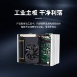 VMLINK嵌入式GPU工控机主机AI边缘计算盒子独显显卡工业电脑多网口迷你工业电脑主机