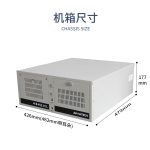 工控机IPC-610L研华主板4U上架式工控主机 工业控制计算机电脑 支持定制 IPC-610L