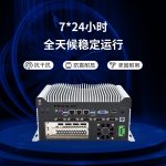 VMLINK嵌入式GPU工控机主机AI边缘计算盒子独显显卡工业电脑多网口迷你工业电脑主机