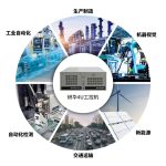 工控机IPC-610L研华主板4U上架式工控主机 工业控制计算机电脑 支持定制 IPC-610L