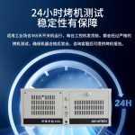工控机IPC-610L研华主板4U上架式工控主机 工业控制计算机电脑 支持定制 IPC-610L