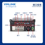VMLINK嵌入式GPU工控机主机AI边缘计算盒子独显显卡工业电脑多网口迷你工业电脑主机