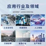 VMLINK秉创4U机架式工控机主机IPC-610L兼容研华主板 运动控制机器视觉工业电脑 IPC-610L-AQ270