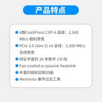 EURESYS图像采集卡Coaxlink Quad G3