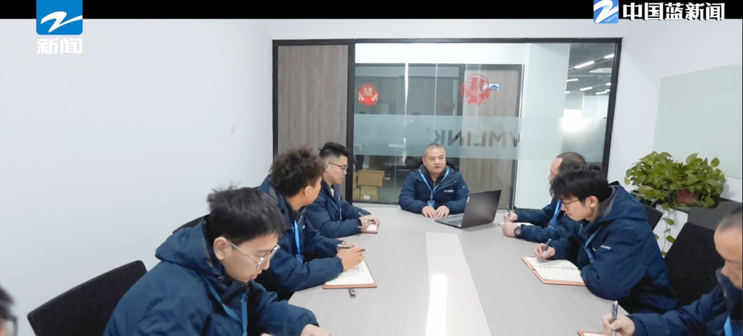 点亮智能制造 驱动数字生活!《科技新窗口》走进浙江秉创智能科技有限公司(images 6)