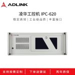 ADLINK凌华工控机4U机架式工控机 多串口多网口工业自动化控制计算机主机 IPC-620-M43H