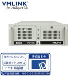 VMLINK秉创4U国产化工控机主机 海光 HG-3350工业自动化控制电脑 IPC-610L-AH3351