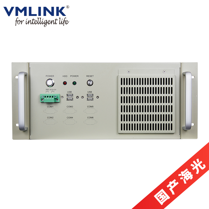 VMLINK秉创4U国产化工控机主机 海光 HG-3350工业自...