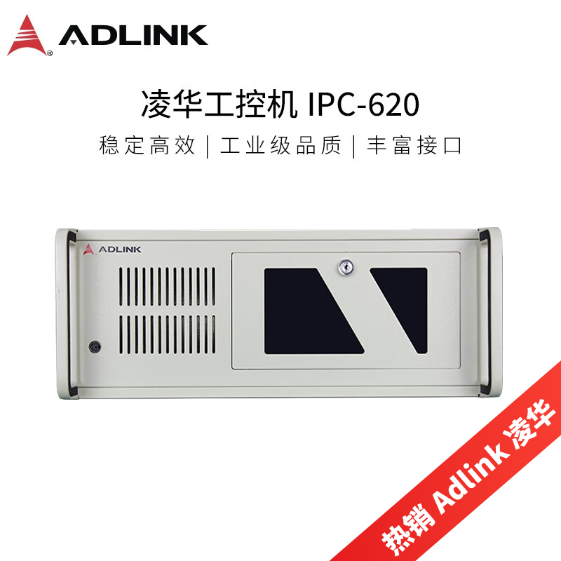ADLINK凌华工控机4U机架式工控机 多串口多网口工业...